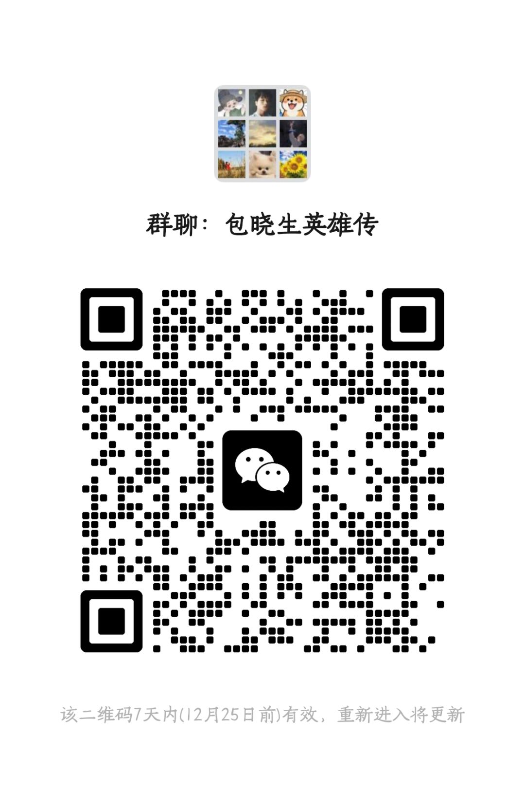 1225牌佬会传送门 1