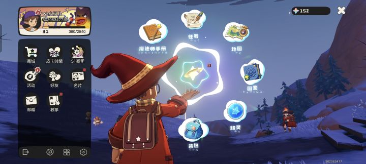 洛克王国战令截图