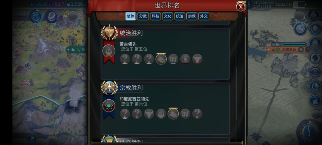 人机都打不过😓 1