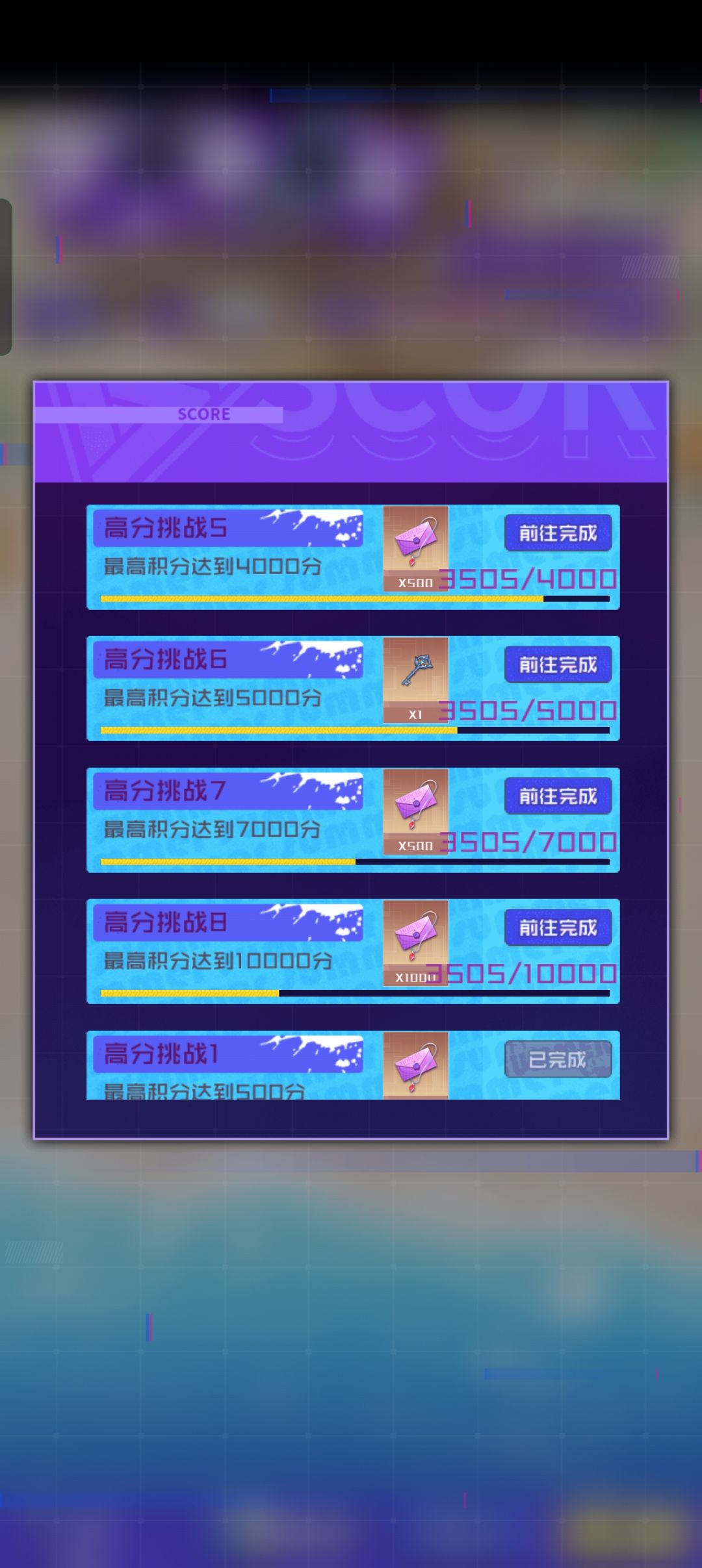 沙滩保卫战还能再难点吗 1