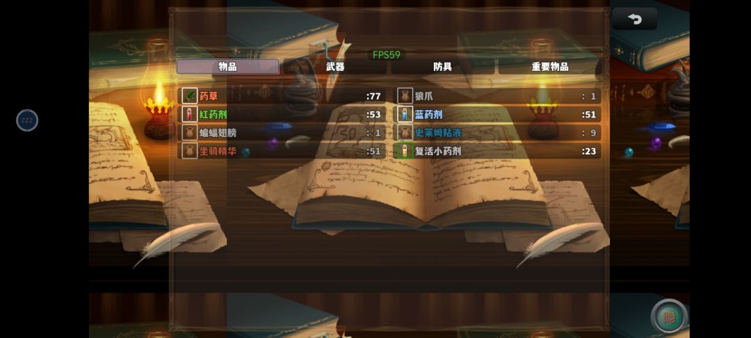 快30级了第一个主线任务都没有完成 2