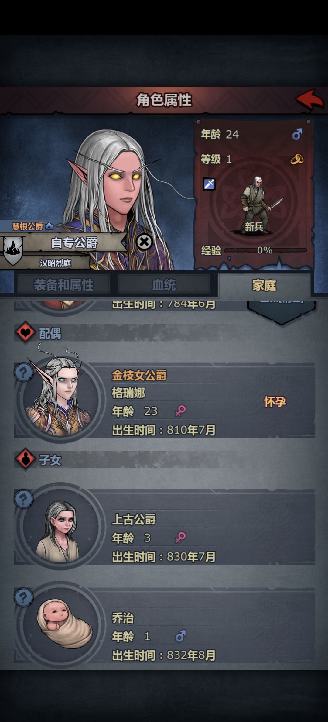 基丝你这边有什么头绪吗？ 4