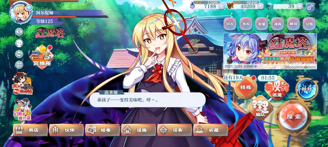 感觉大露米娅好弱这是为什么 1