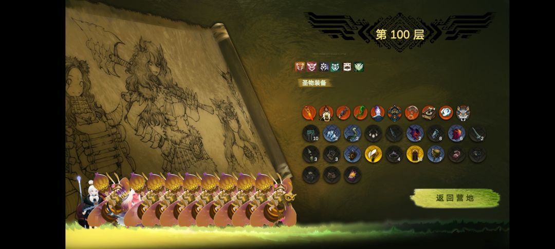 蜜蜂祭祀无脑爽 1