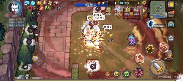 黑骑60万亿,这辈子都不会再回去玩丛林了截图
