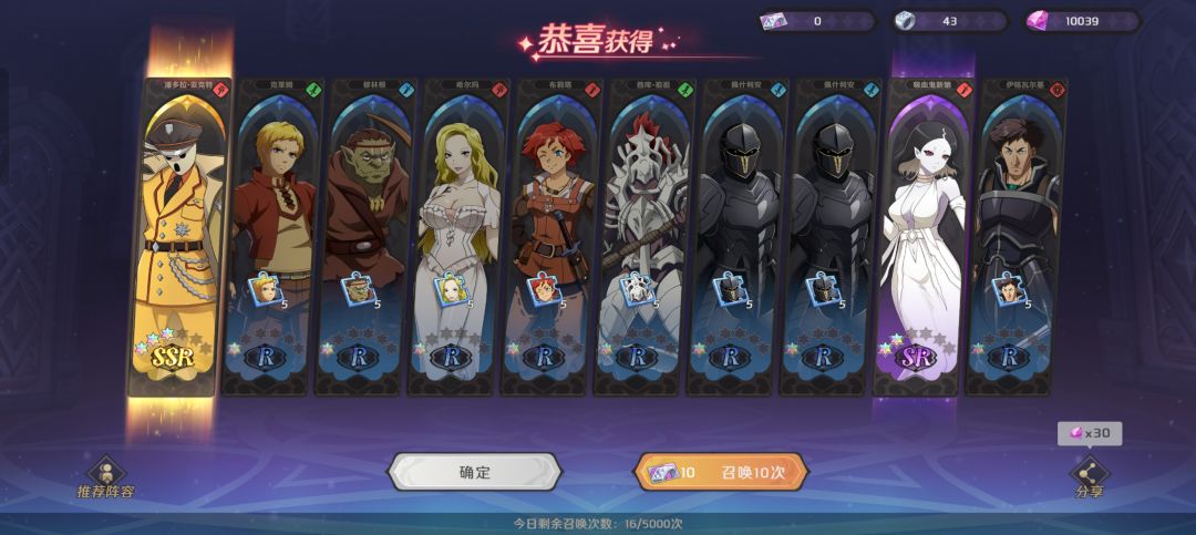 公测兑换码汇总(卡的难受,已抽完退游) 1