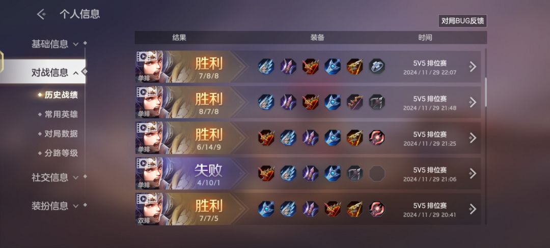 赵云k塔kC辅助流 2