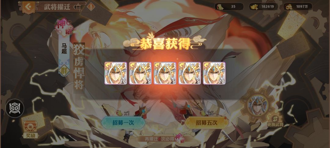 浅谈马超的附带选择 2