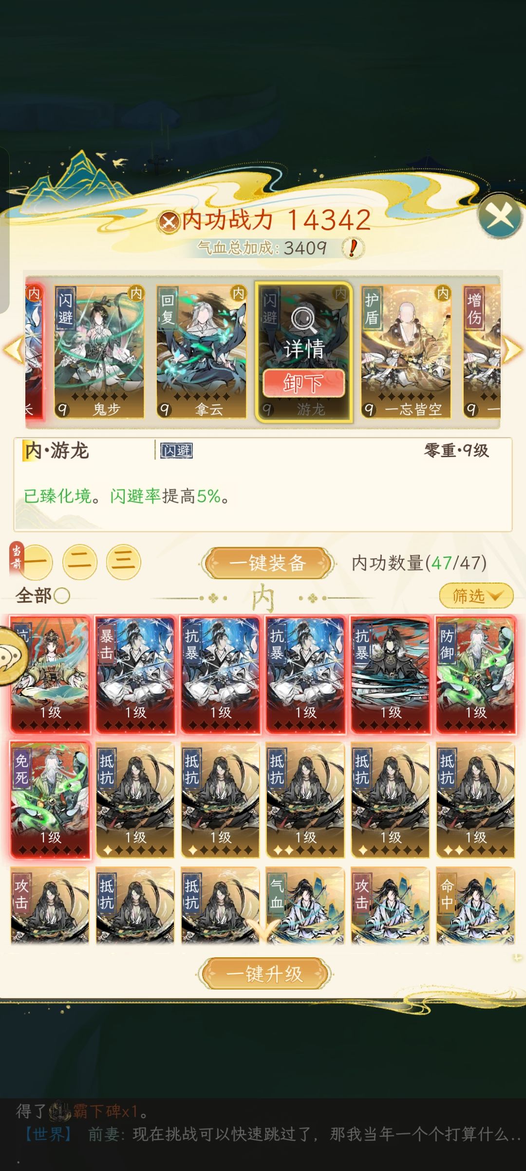 策划你自己看看自己有脑子吗 1