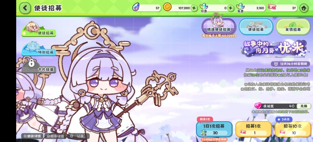 如何开局 1