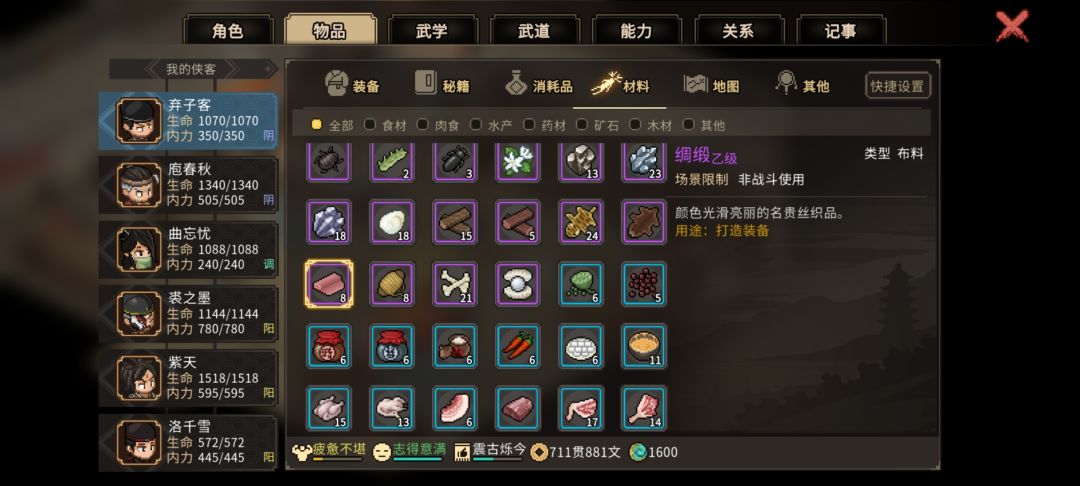 惊为天人!!这两个不是一种东西?? 2