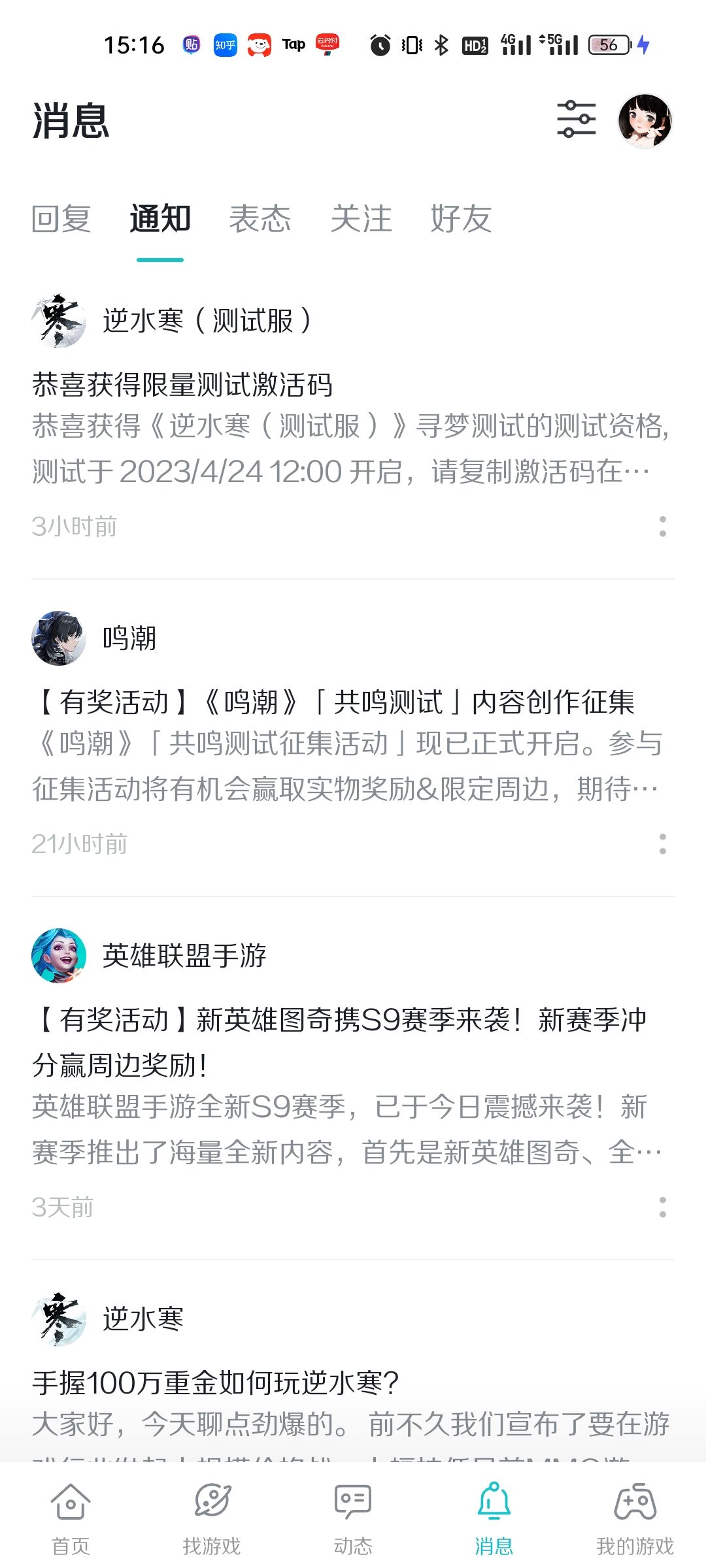 二测见~ 1