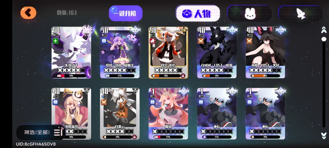 萌新求助 1