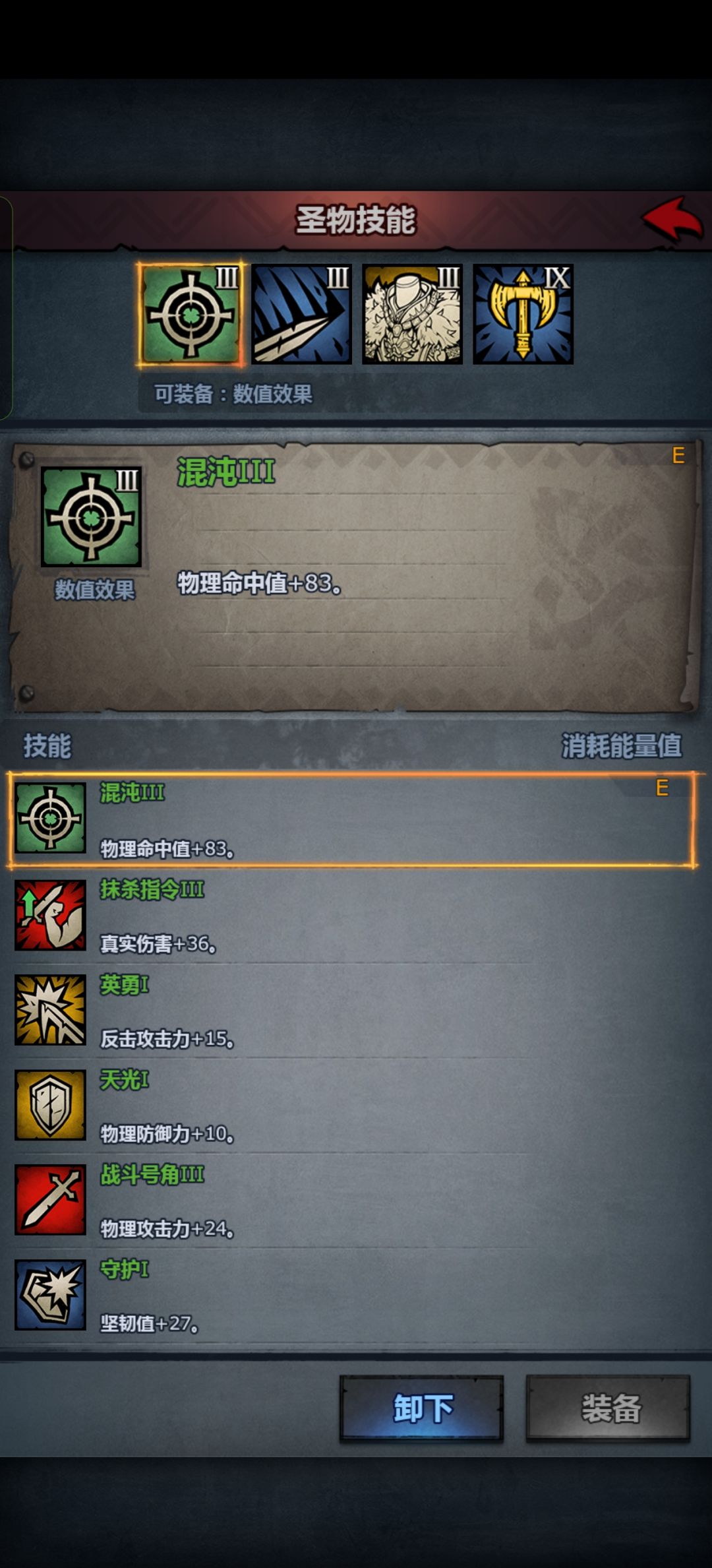 为啥感觉我的333古狂啥也打不过 3
