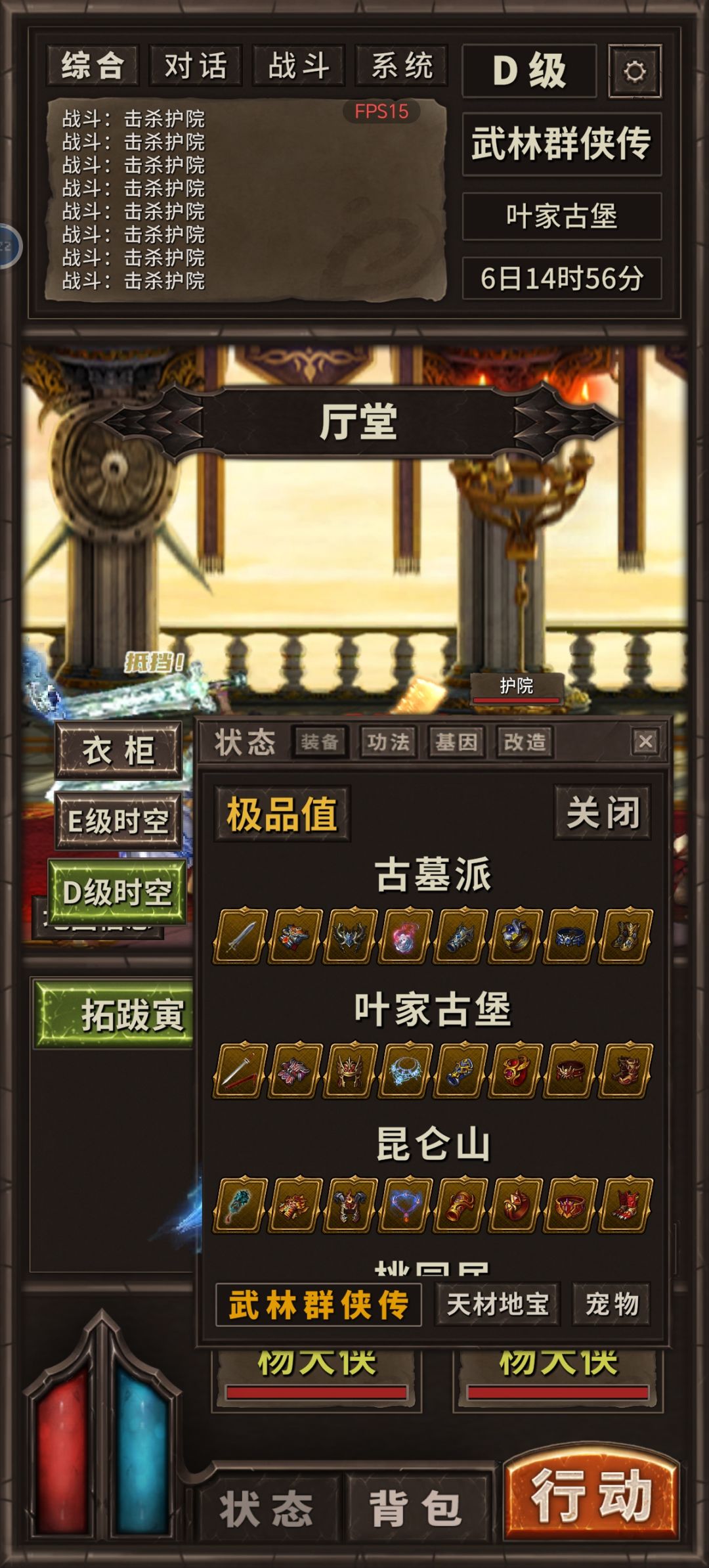 爆率暗改了吗? 1