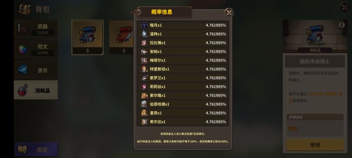 这游戏跟洛伊的移动要塞什么关系？截图