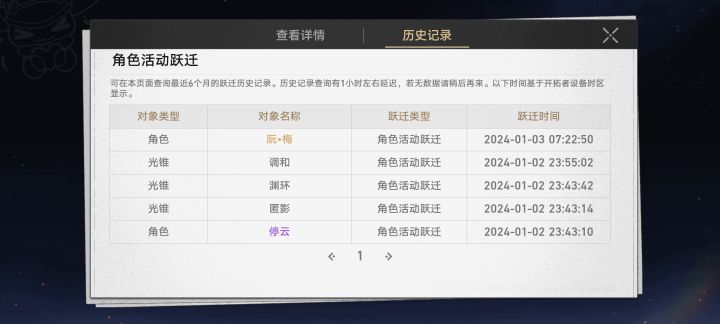 总算抽到阮梅了截图