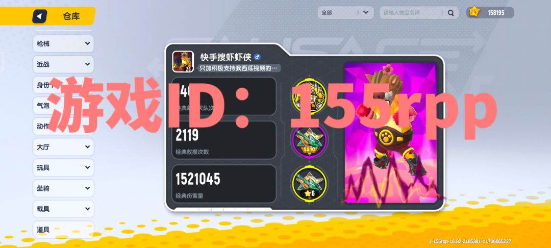 我这装扮大家给多少分?(满分十分) 3