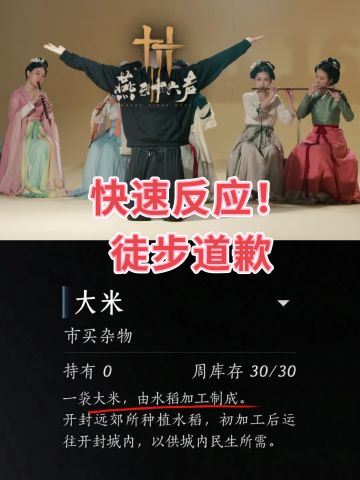 被嘲五谷不分！官方回应徒步道歉！