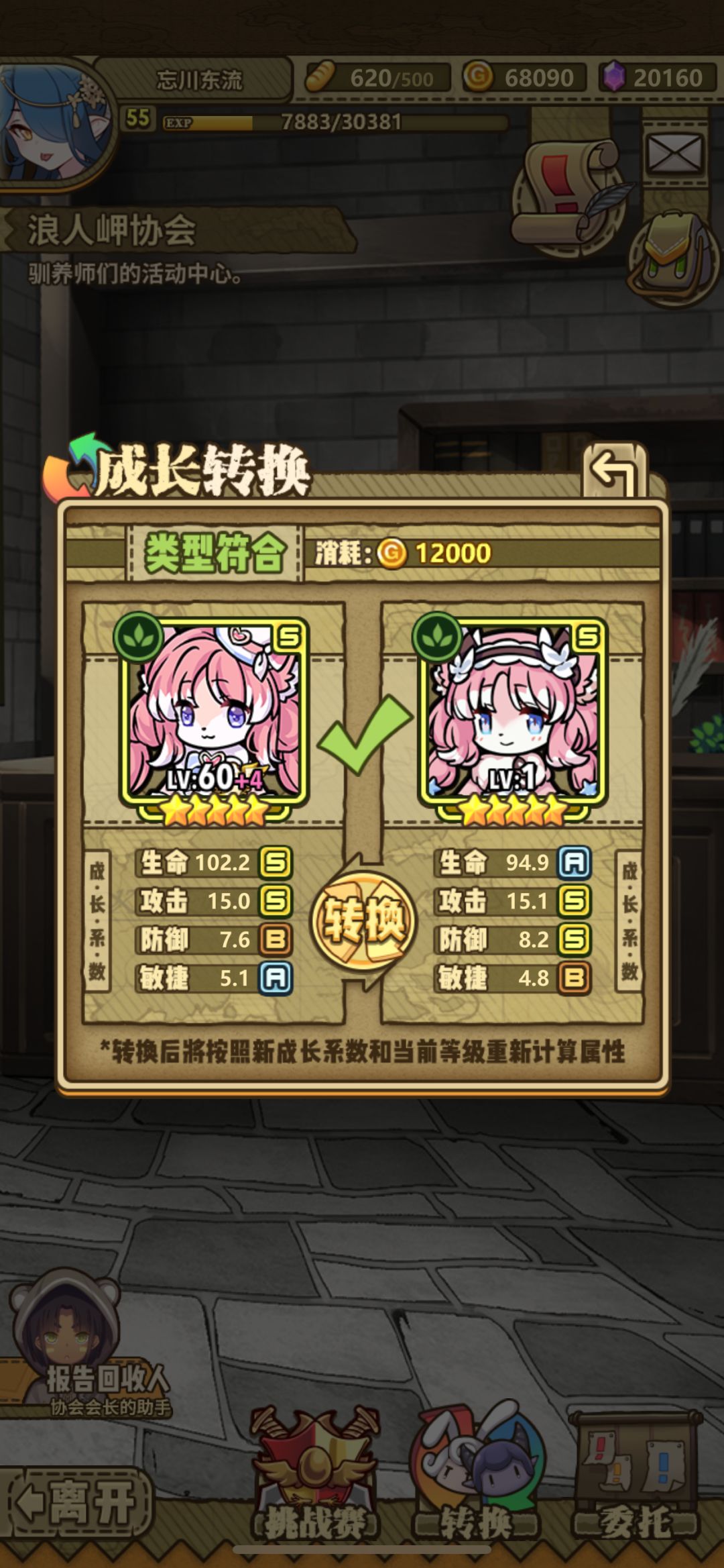 求助 转不转啊? 1