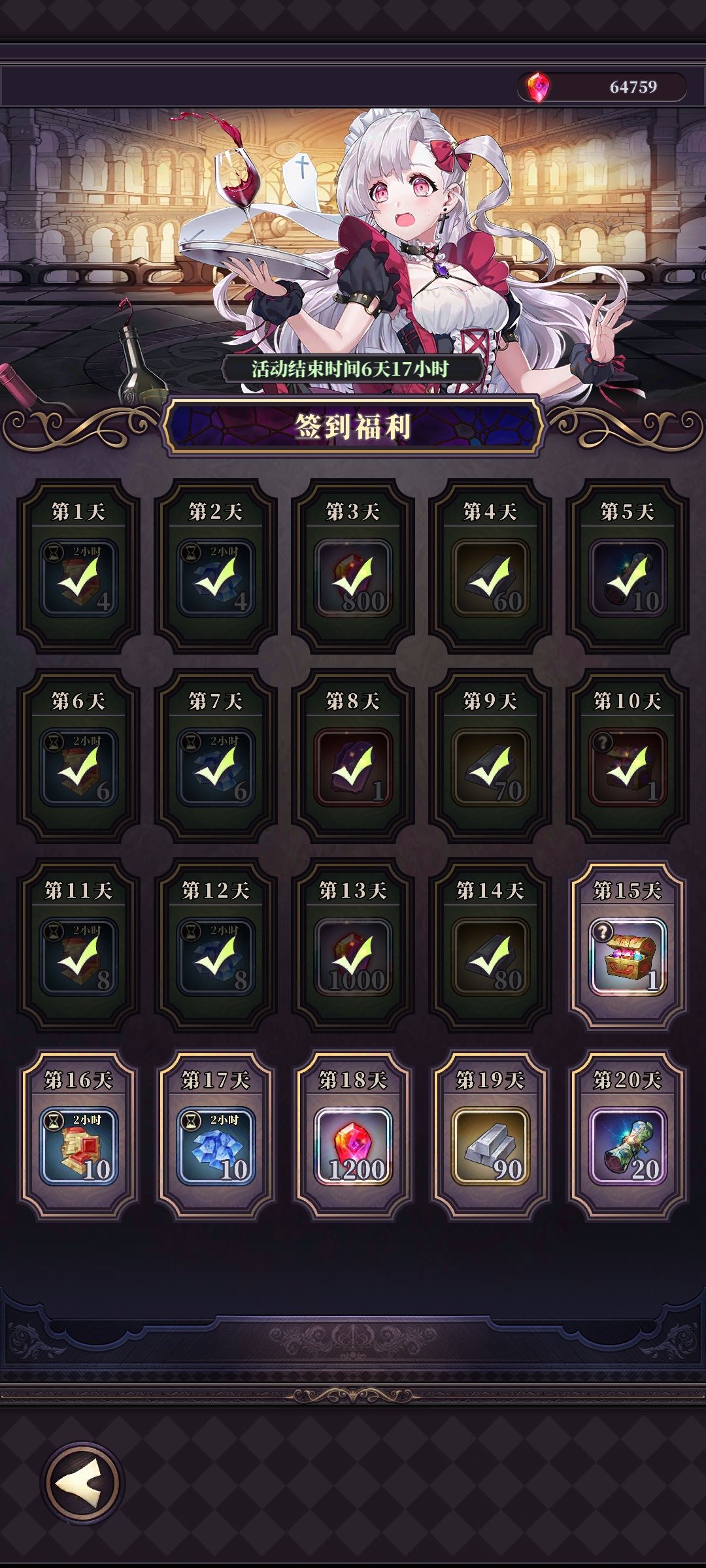 这游戏活动还更新吗? 2