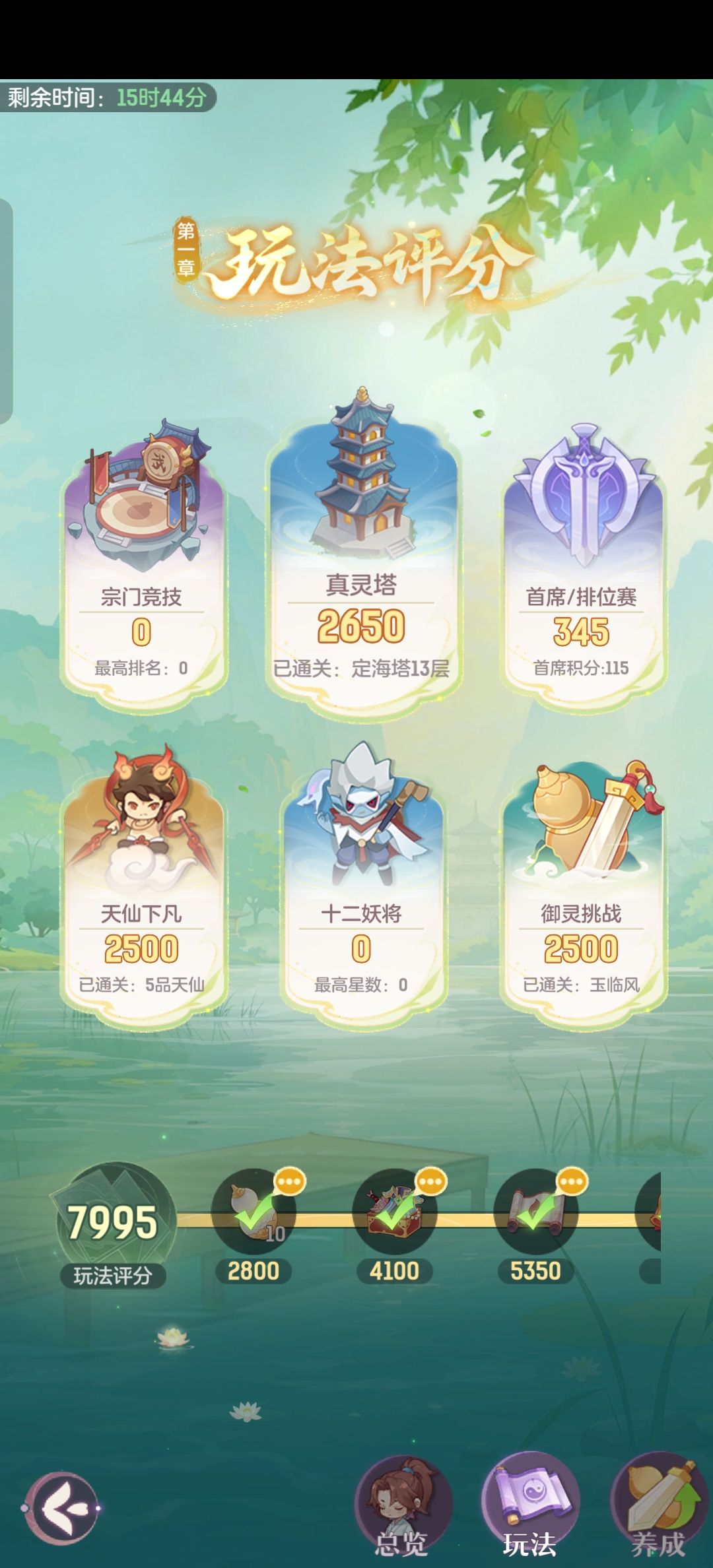 这是bug吗 2