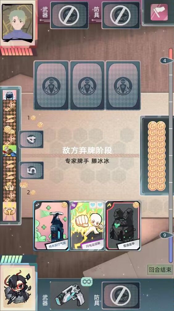 卡牌游戏卡住了 1