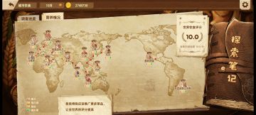 入门攻略(赚钱+支线任务)