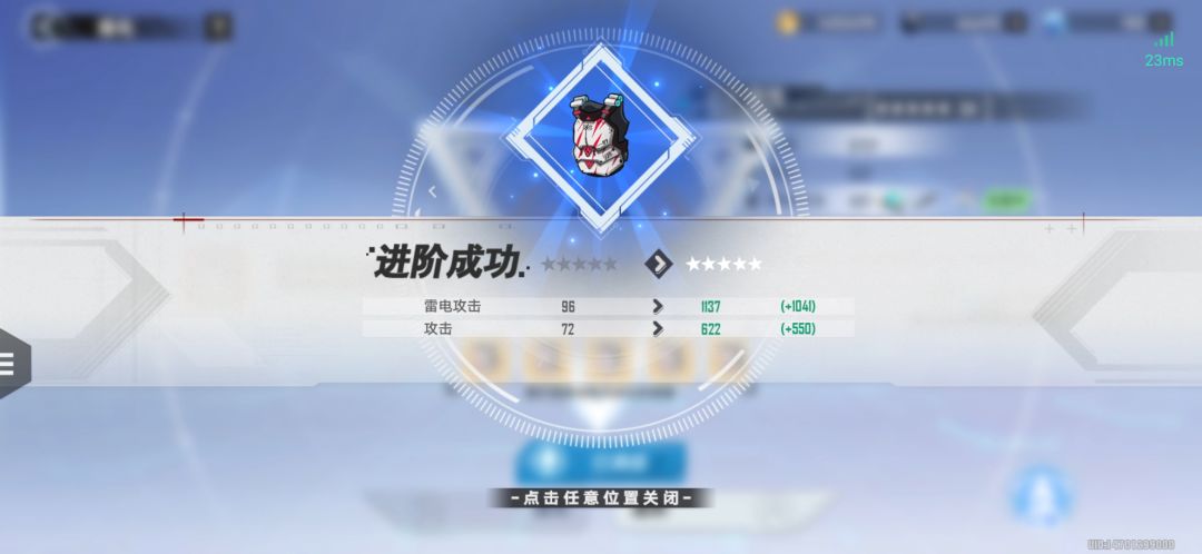 是的,今天出的 1