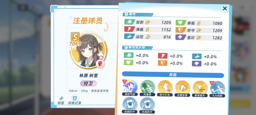 为啥我的训练流比小游戏流还要蛆 1