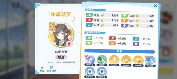 为啥我的训练流比小游戏流还要蛆截图