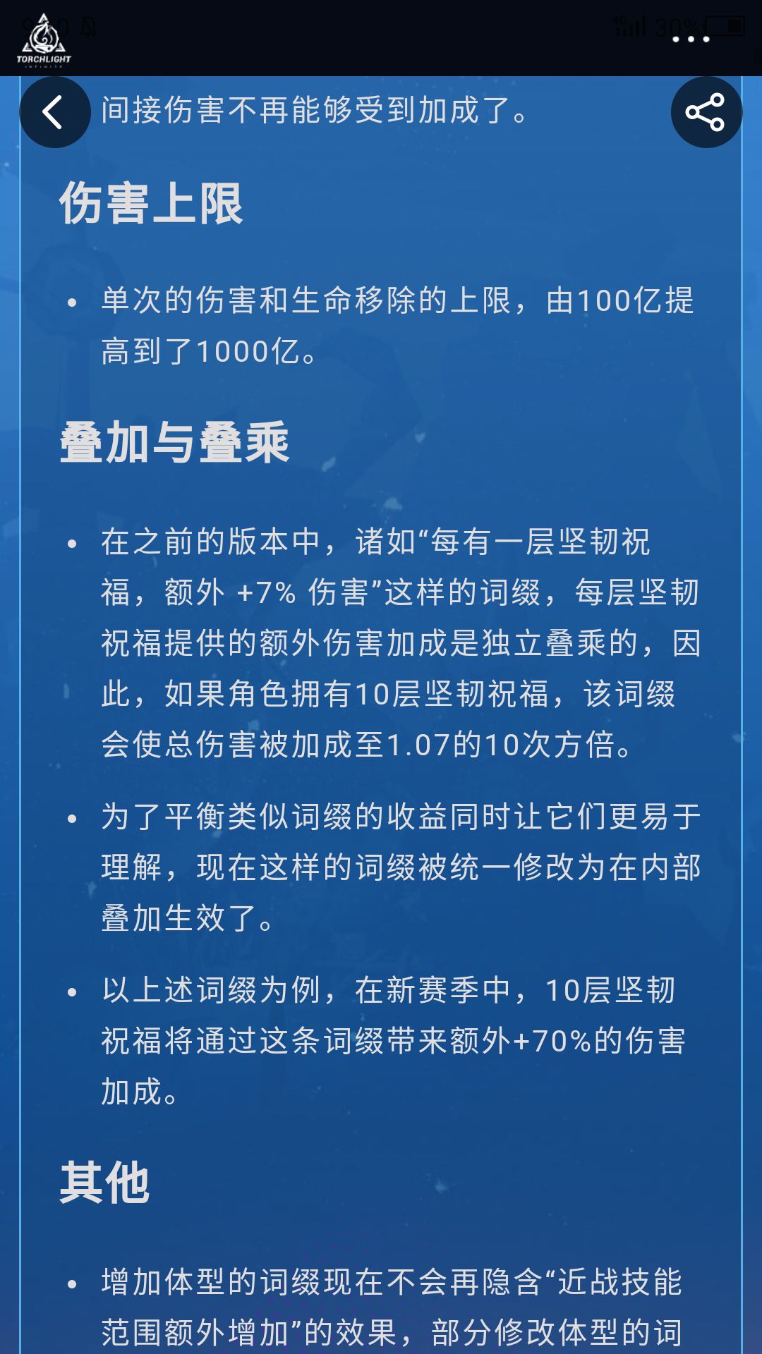 s4浅谈 1