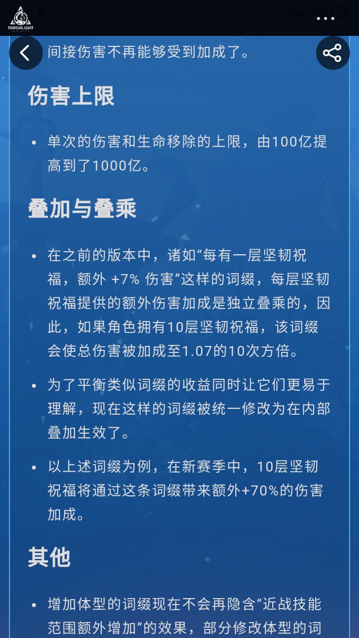 s4浅谈截图