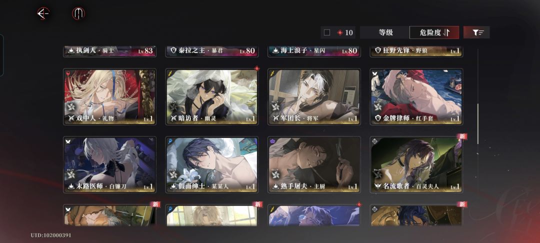 谁帮我看看少了谁 1