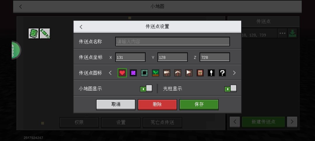 动态图片 1