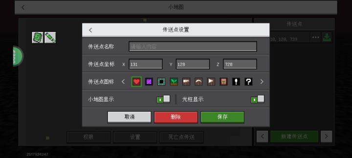 地狱上方基岩层自然生成主世界地形4399
7408373914027066387种子截图