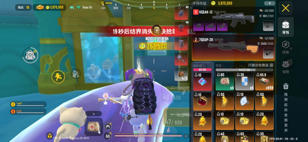 摸金大杂拍 7