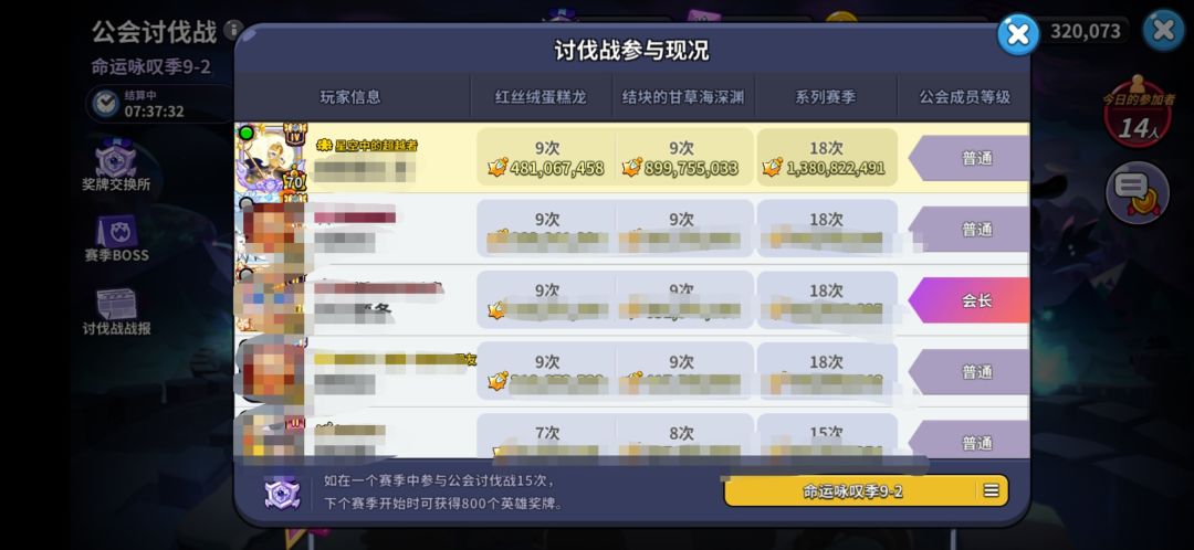 又是BUG?! 4