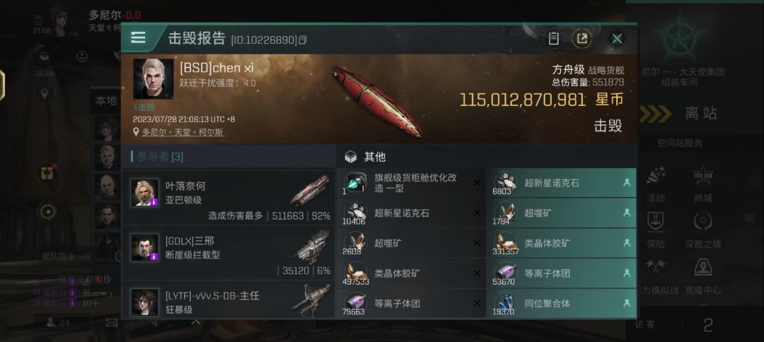 留个纪念 1