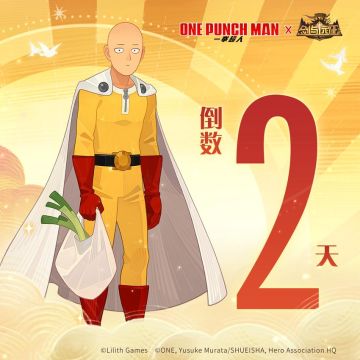 ⚠️双服全新联动上线【倒计时2天】！