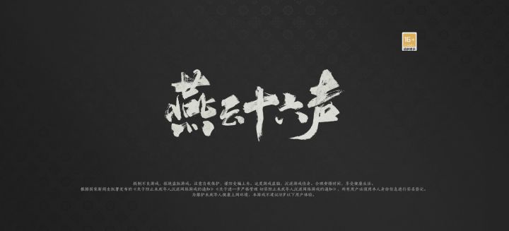 好久没打田英了,怎么田英被削了啊截图