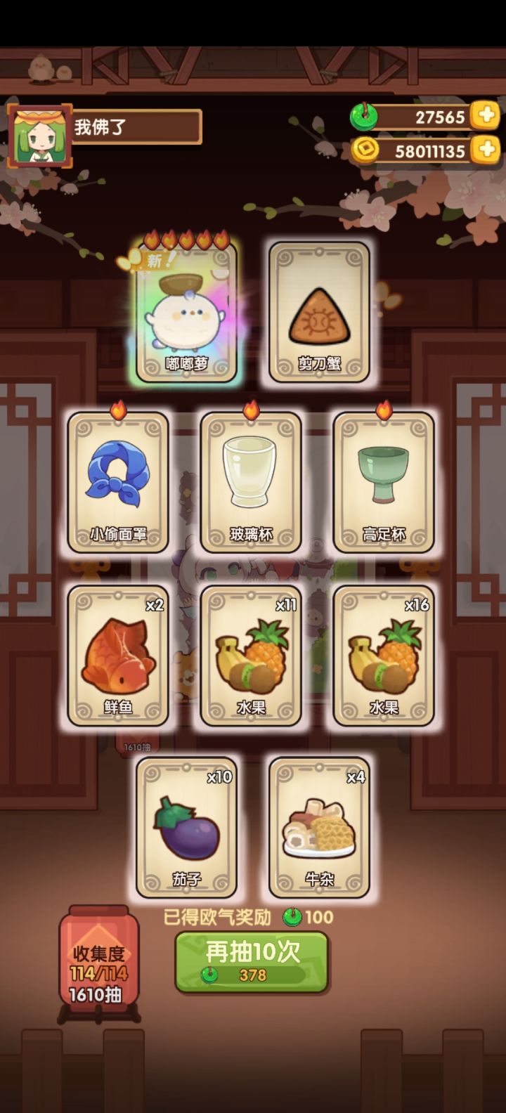 好喜欢这个主题！截图
