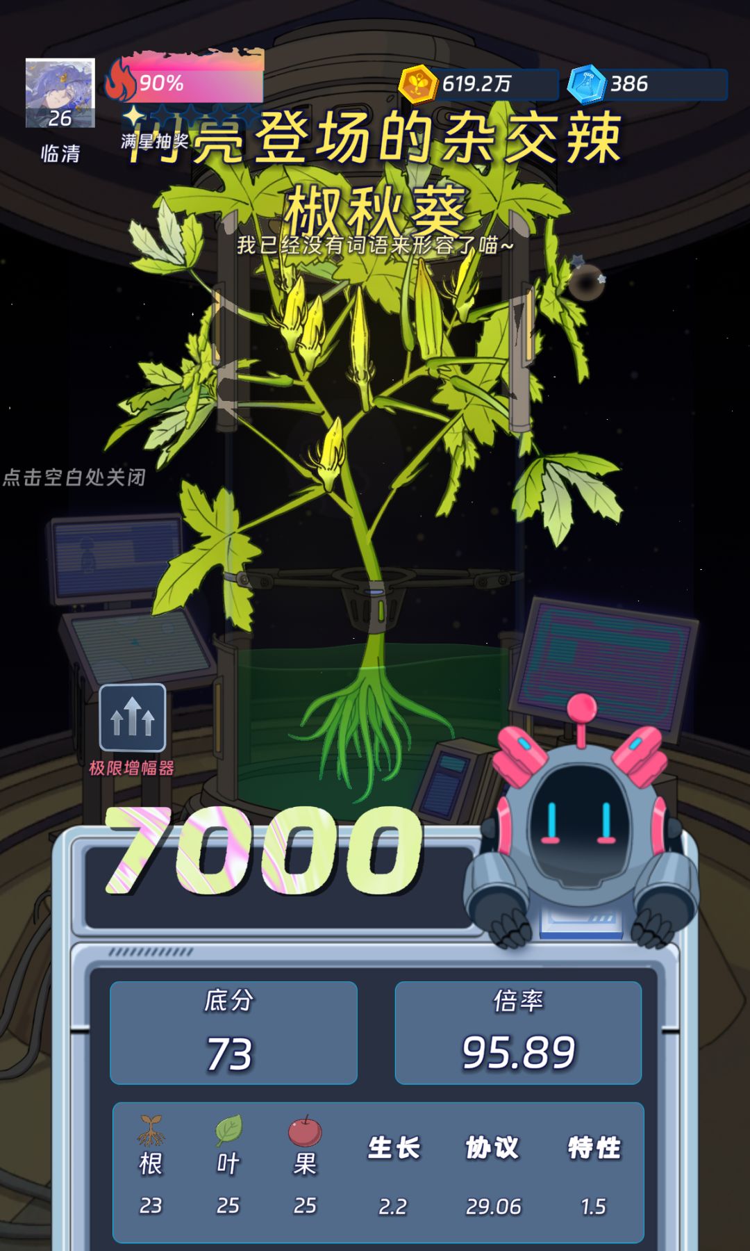 整整齐齐 1