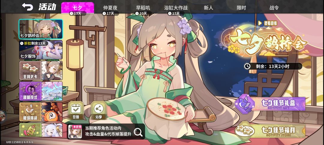 嗯? 1