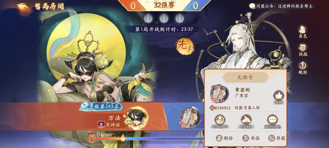 吃掉30w氪,我们微氪玩家有救了 1