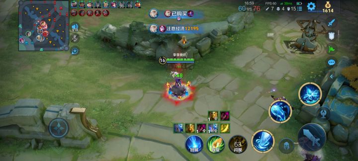 震惊,王者新型霸凌!截图