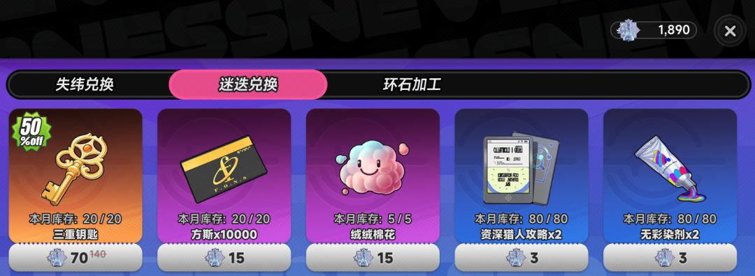 0限定1.1深渊二期满星记录。(附囤抽) 5