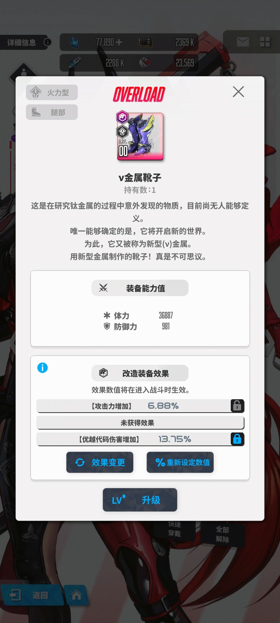 小红帽脚不用洗了吧 1