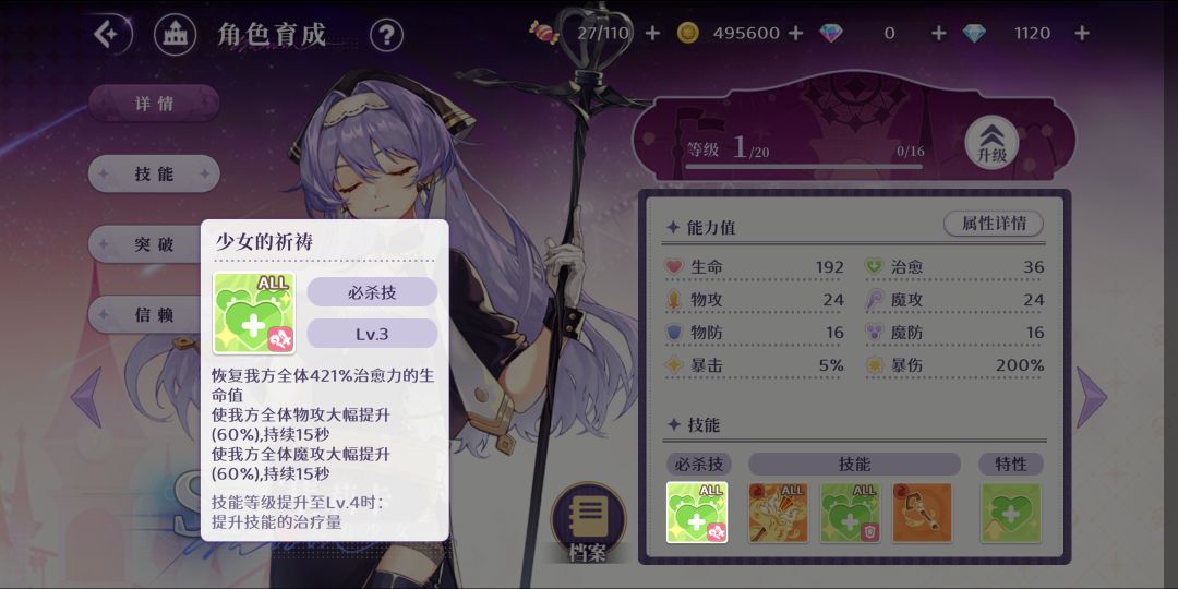 搞不懂 6