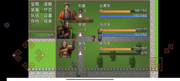 非常不错，回忆满满~截图